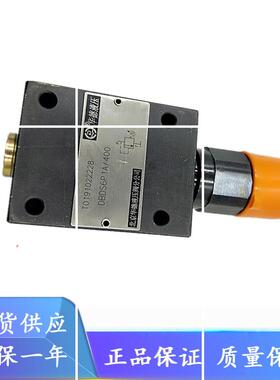 华德直动式溢流阀DBDS6P/10P10B/200 DBDS20P/30P10B/200 液压阀