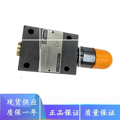 华德直动式溢流阀DBDS6P/10P10B/200 DBDS20P/30P10B/200 液压阀