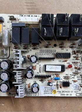 现货 管机空调内机电脑板302240461主板30224046 控制板Z4435A