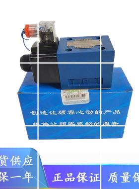 北京华德电磁阀4WE10GA31B/CG24N9Z5L 4WE10GB31B/CW220-50N9Z5L