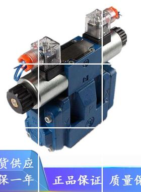 北京华德4WEH25D50B/OF6EG24NETZ5L电液阀EW220-50NZ5L NTZ5L NEZ