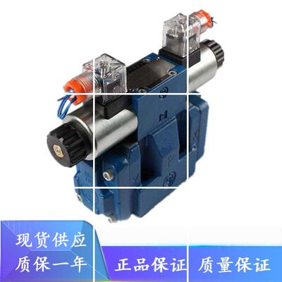 北京华德4WEH25D50B/OF6EG24NETZ5L电液阀EW220-50NZ5L NTZ5L NEZ