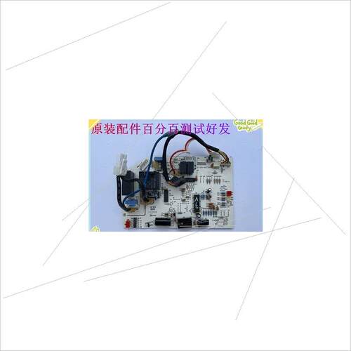 现货 空调电脑板ASH-120VN2内机主板控制板线路板SX-SA1-M37546