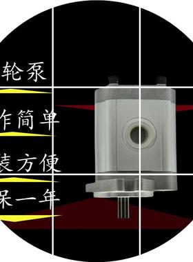 现货F432长源铸铁齿轮泵-/电动泵F410/F416CBTF420/F425/F426.5/