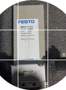 现货     --5/2-MEH/8JMEH- 173431 1B3-24VDC 107107