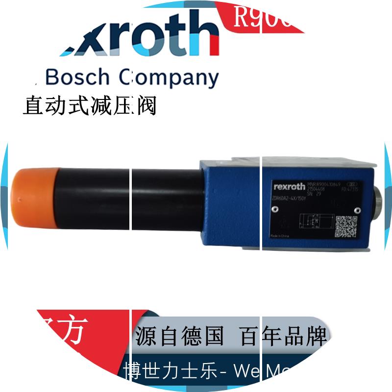 现货RexrothR900410849ZDR6DA2减压阀正品直动式45/150Y-
