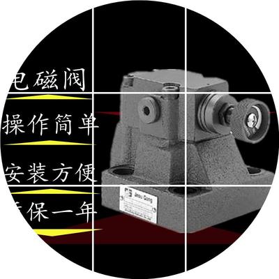 现货-台湾久冈DBW-G03-- DBW--A3A3 DBWJGHG10G06A3 JEOU GANG