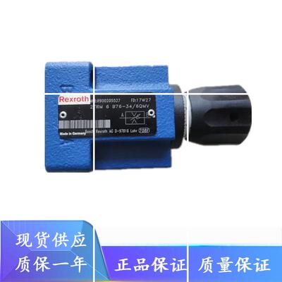 R900205513 2FRM6B36-3X/25QRV R900205514 2FRM6B36-3X/32QMV