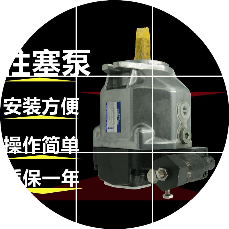 现货/油研油泵-FR01BYUKENC变量柱塞泵AR22-FR01C/AR16注塑机液压