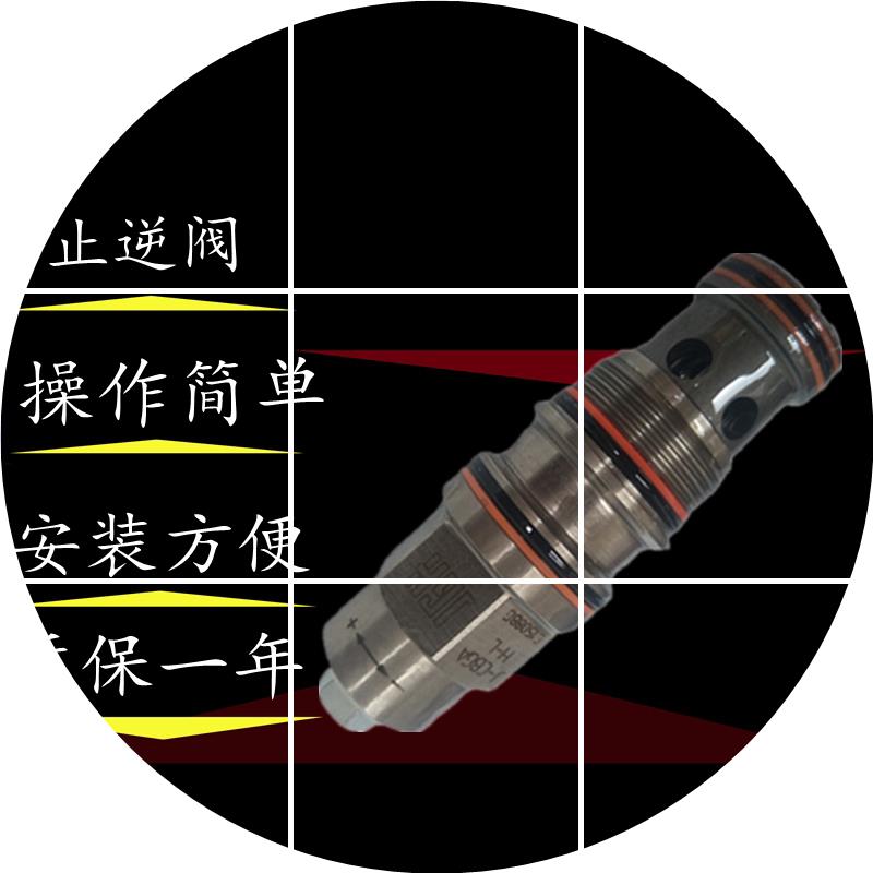 现货台湾久冈C引导止逆阀J-CKC-N-B J-CKE/N/CKI-CKGAV-/-B-JGH插
