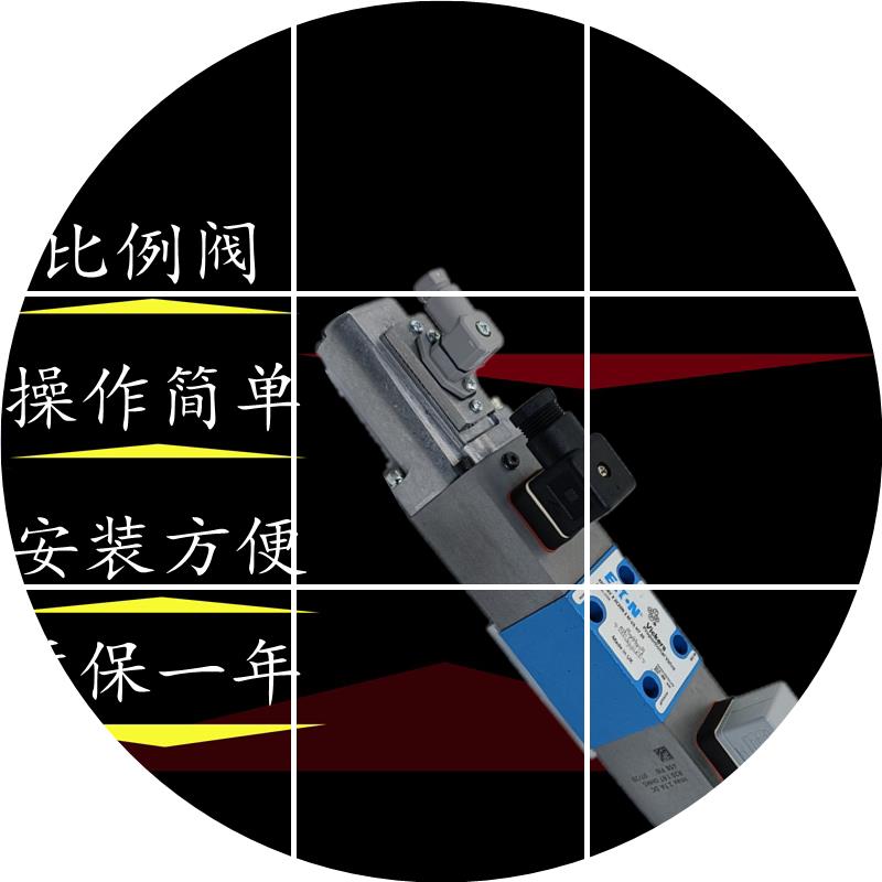 现货伊顿vickers威格士eaton阀KFDG4V-533C50N--ZUM---H7-20系列