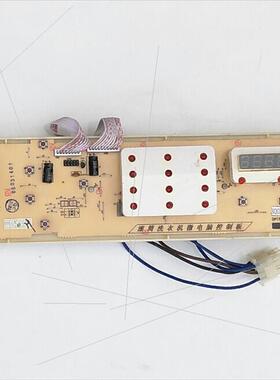 现货 滚筒洗衣机电脑板 XQG50-1006D-VO XQG50-805D-A-B01M00