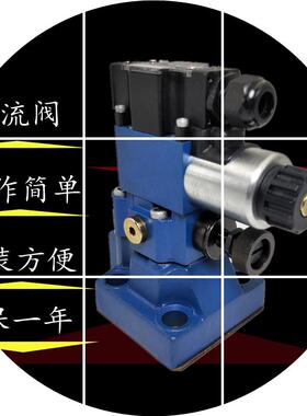 现货LIXIN/溢流阀DBW10BL5X20B/30-1-立新/31.5-6EG24NZ5L EW220R