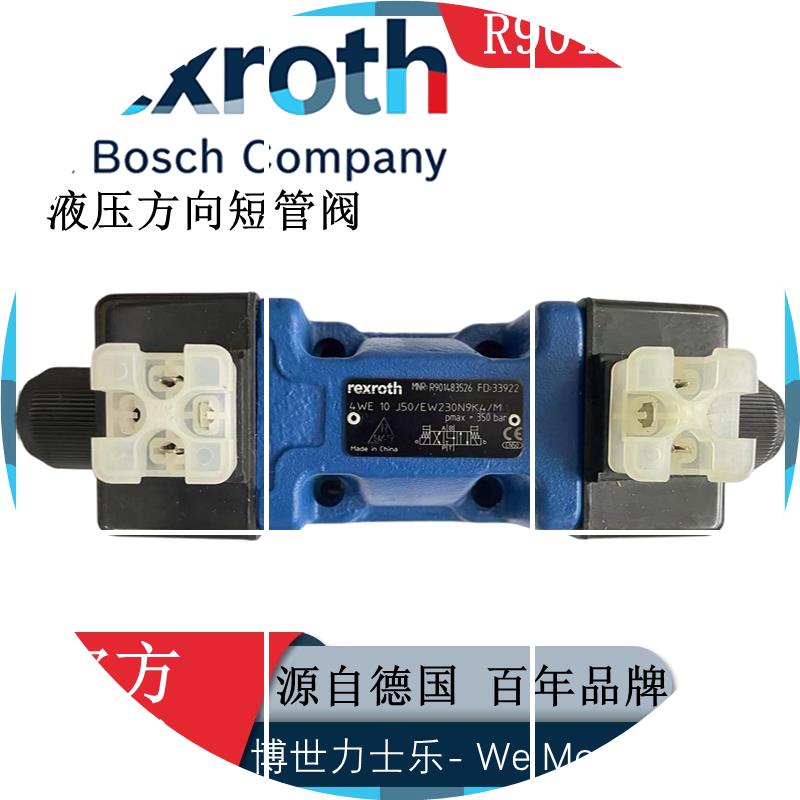 现货RexrothEW230N9K4R901483526电磁4WE10J5X换向阀//M正