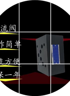 现货叠加式02AMCP/MCV-02P/单向阀///02W/02T/03P/03B/03A02B03W/
