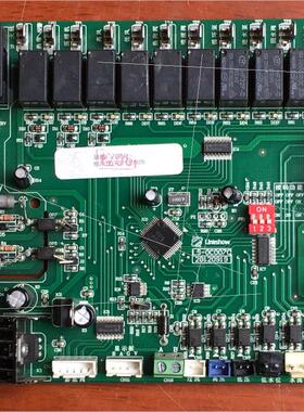 现货 空调电脑板 控制板LS-0C007C 20120919