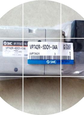 现货全新  VP744-5GSDC2104A 26VVP544R  -- 销售