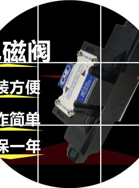 现货台湾CMLA240WE42--G02-WE43-全懋电磁阀D2--G03-C60C4/-A240/