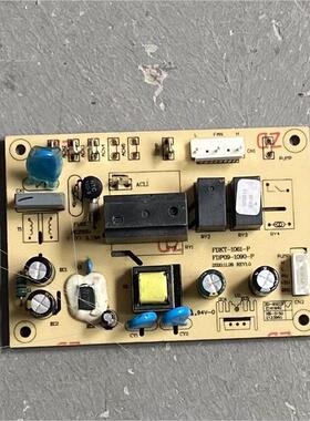 现货 移动空调主板显示板控制面板FDKT-1061-P