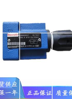 Rexroth 调速阀2FRM6A36-3X/3QRV,2FRM6B36-3X/32QMV,2FRM5系列