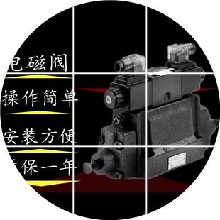 W11024 现货台湾JGH久冈电磁引导方向阀 DVG W220 DVT