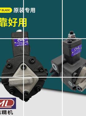 VCM-SF-40C-4CG-10 15B 12D 30B D 6CG冷却循环变量叶片泵