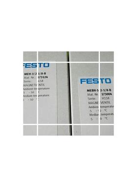 现货 -MEBH 512-//8-P173036