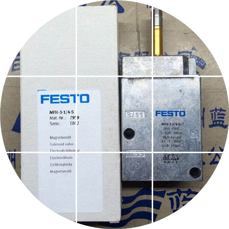 现货销售 MFH3-/S4-/ 7959 KMHE3-M1H-3/2G-118- 525148