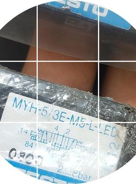 现货MYH-5/3E-2.3---LED 34306-JMYH-5/2-2.3-LLLED MYH-5/--M53E