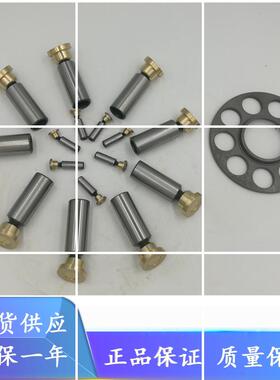 A2FE160斜轴式轴向变量液压马达配件 凌圈柱塞/缸体/马配/回程盘