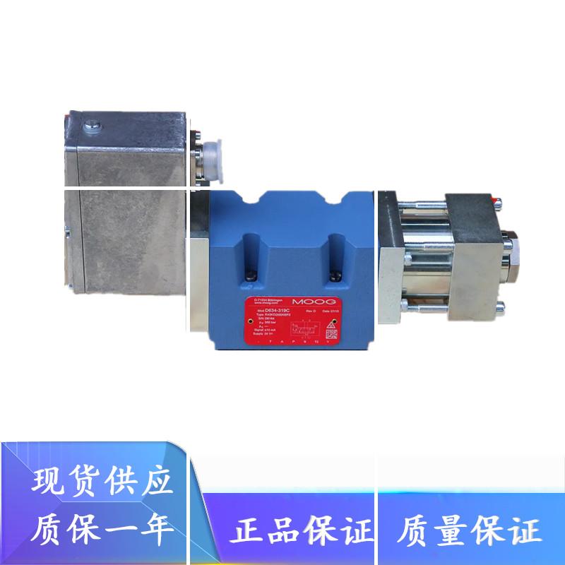 MOOG穆格货号D634-319C直动式DDV阀型号R40KO2M0NSP2美国产