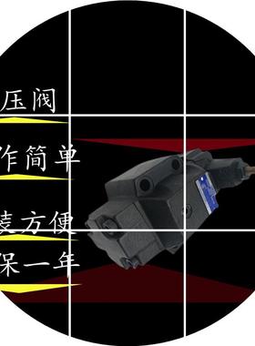 现货RCT-03-B06液压PRCG研型PRT单向减压阀RCG,油-H-22-RG-10-C,R