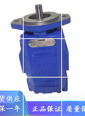 1123133485泊姆克 PERMCO泊姆克双联齿轮泵P124B182XDZA10一54