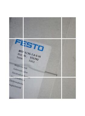 现货 JMTH-5/2-7.0-VI-S  151701  MTH 5/2-7.0151700L-S-VI --