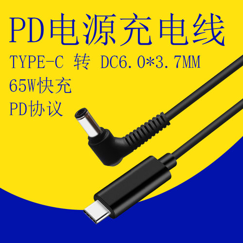 华硕笔记本电脑快充
