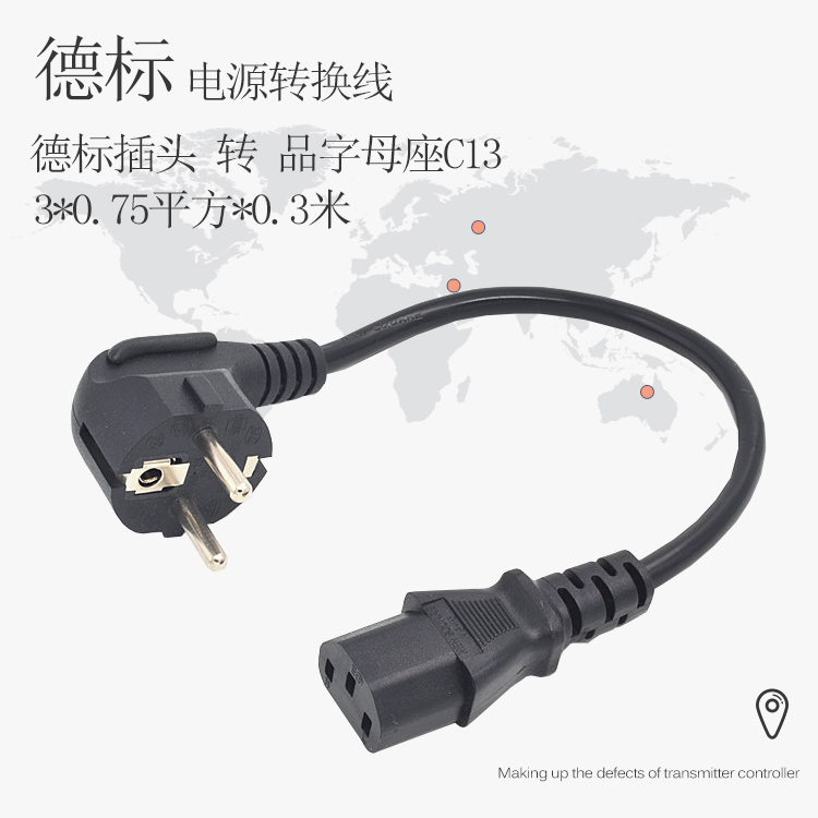 本产品为全铜芯 阻燃环保PVC外壳 欧盟CE认证. 请不要拿市面上铝铜对比价格。现货规格为3*0.75平方*0.3米，其他规格量大可定做