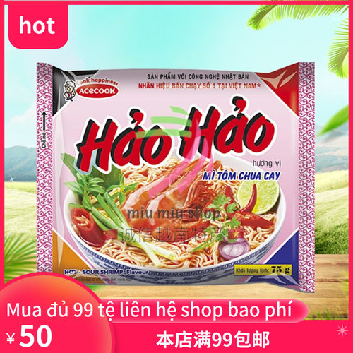 MIHAO酸辣虾面方便面泡