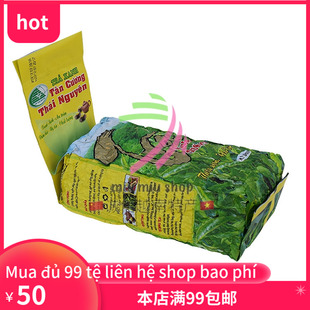 越南 茶叶太原绿茶500g Tra Xanh Thai Nguyen Cao Cap
