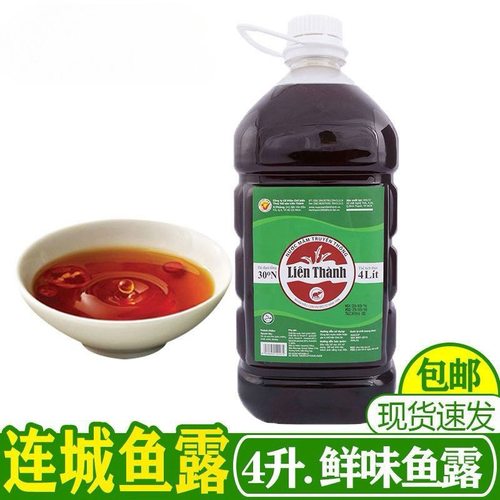 越南富国岛鱼露MAM phu quoc 连城牌鱼露4L 大桶装餐厅用 30度
