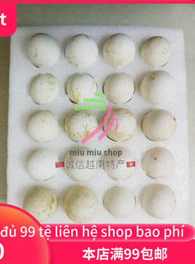 新鲜屈头蛋毛鸭蛋鸭20个 Trung vit lon 破损不赔 hu ko den
