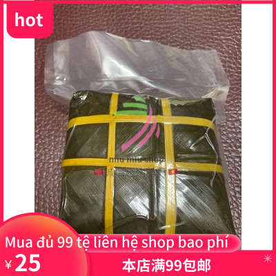 特产特产BanhTrung特色粽子