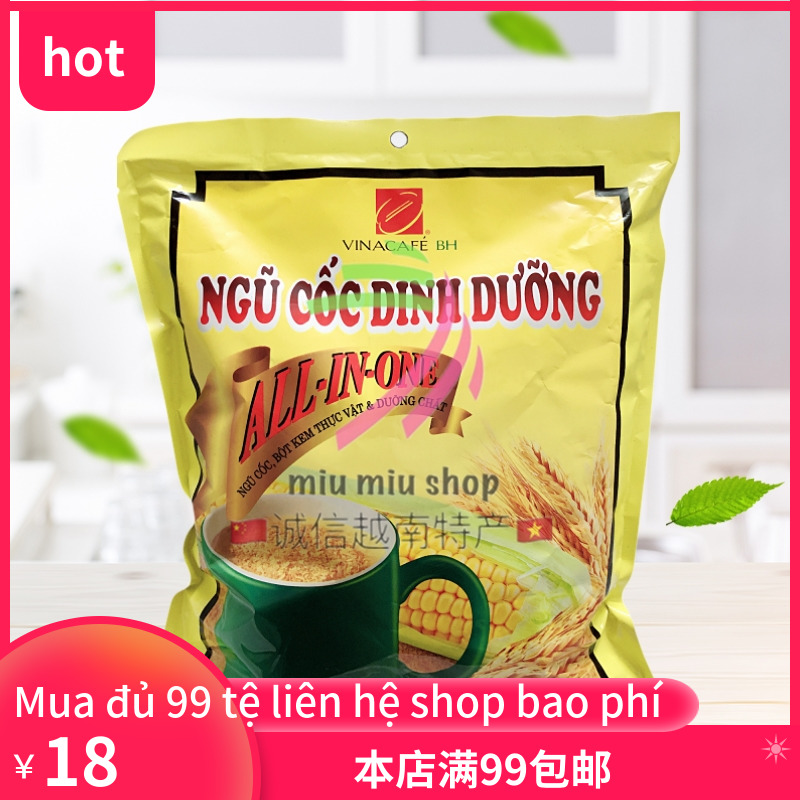 越南威拿麦片ngu coc dinh duong 20包*25克