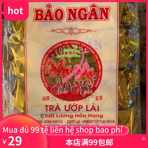 特产茶 tra bao ngan huong lai 1loc 6goi