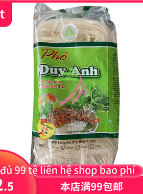 方便河粉 米粉 pho duy anh