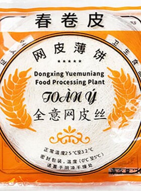 越南网状春卷皮全意春卷皮banh re trang D&A nem nhu y米皮