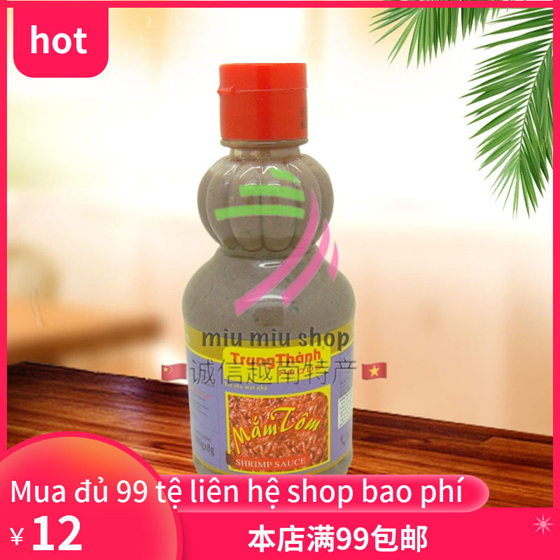 越南虾酱 Trung Thanh Mam Tom 海鲜佐料 300g 海鲜调味品