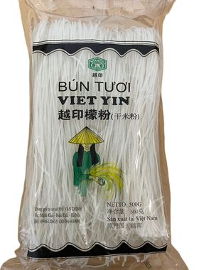 越南bun tuoi co gay干檬粉干米粉米线鸡牛肉汤粉越印牌500g袋装
