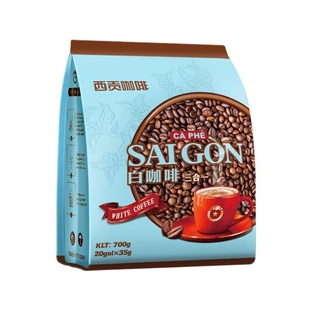 越南西贡咖啡白咖啡700g三合一速溶35g sai gon trang 20条cafe