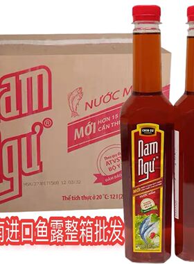 越南原装进口凤尾鱼露酱油 nuoc Mam Nam Ngu 每瓶x500ml金苏南渔
