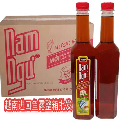 越南原装进口凤尾鱼露酱油 nuoc Mam Nam Ngu 每瓶x500ml金苏南渔